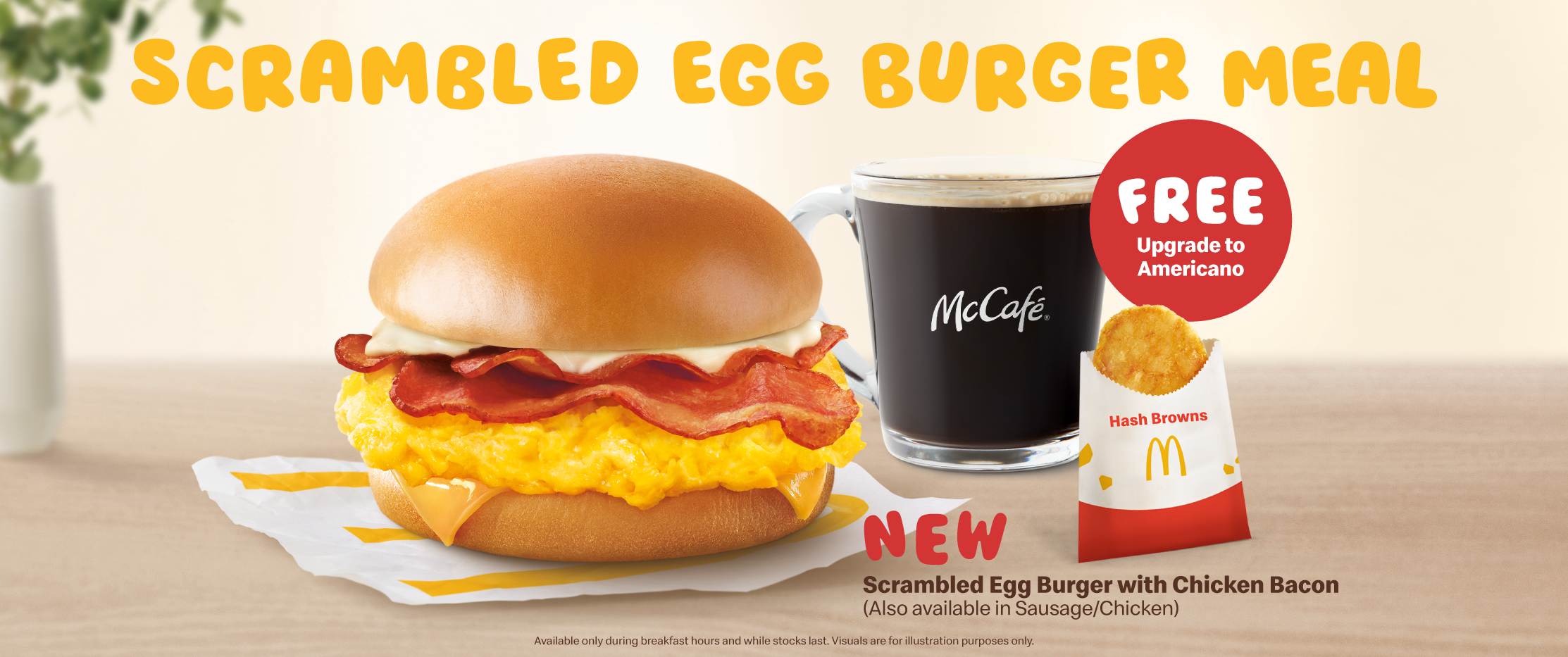 Fluff up your mornings!