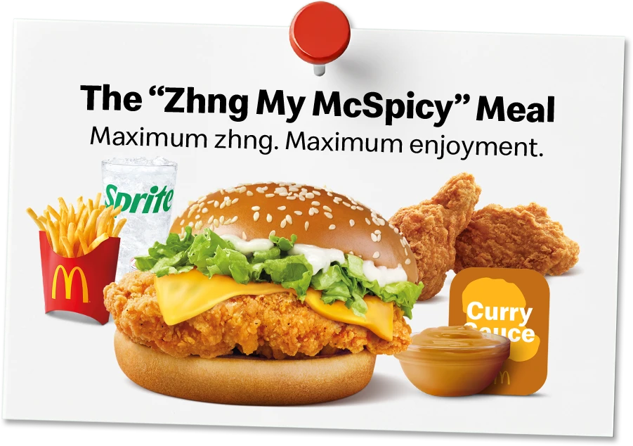 The Zhng My McSpicy Meal